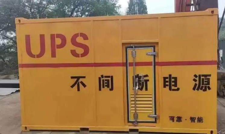 科尔沁右翼中UPS电源（Uninterruptible Power Supply）的作用？